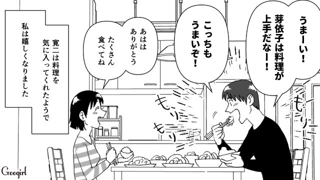 おかずを5品も!? 夜ごはんの品数にケチをつける夫の話