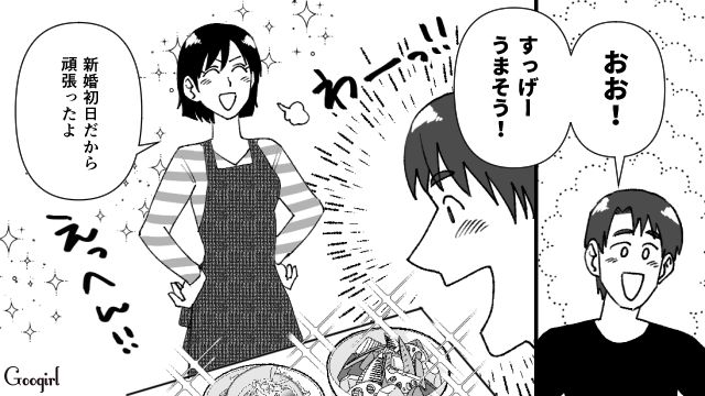 おかずを5品も!? 夜ごはんの品数にケチをつける夫の話