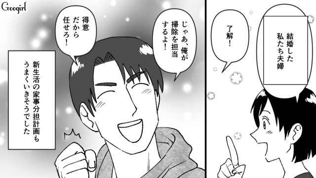 おかずを5品も!? 夜ごはんの品数にケチをつける夫の話