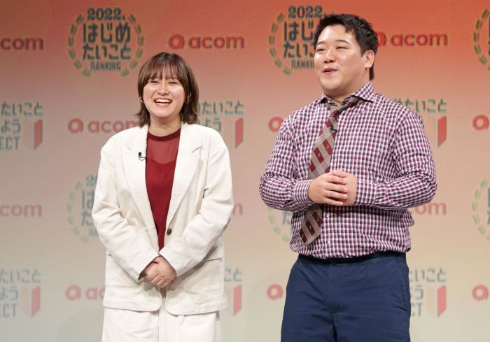 ラランド（C）日刊ゲンダイ