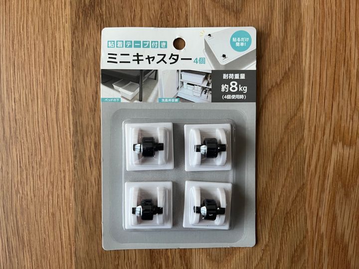 100均キャスターの売り場はどこ？ダイソー・セリア・キャン★ドゥの商品を買ってみた！