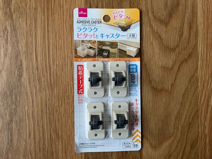 100均キャスターの売り場はどこ？ダイソー・セリア・キャン★ドゥの商品を買ってみた！