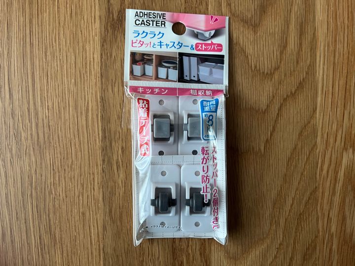 100均キャスターの売り場はどこ？ダイソー・セリア・キャン★ドゥの商品を買ってみた！