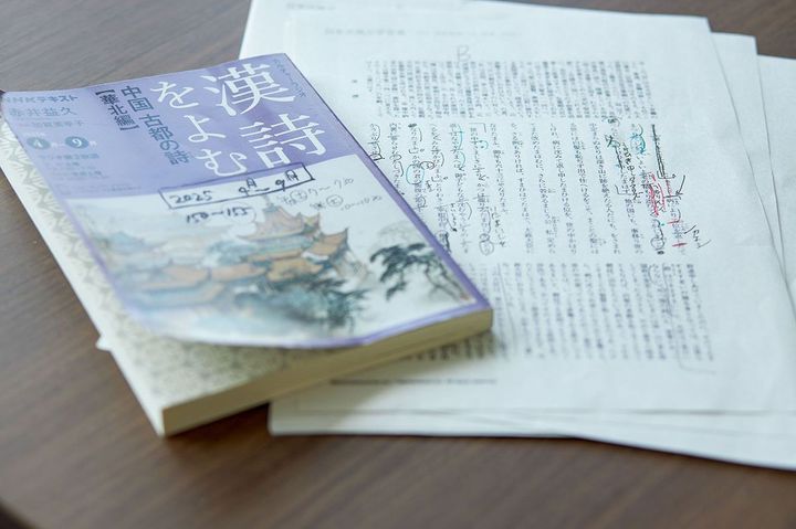 古典、特に漢詩が好きだという加賀美さん。どんなときも準備は怠らない。