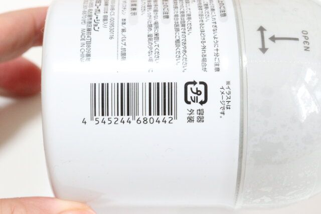 セリアの紙軸白綿棒100本 容器入りのバーコード