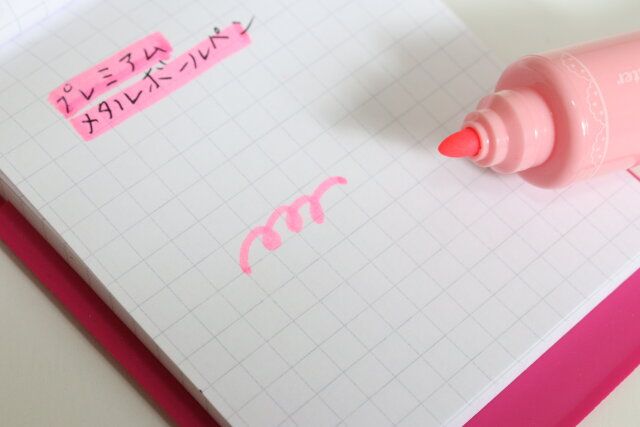 ダイソー 蛍光ペン（キャンディー、ツイン、3本） 発色