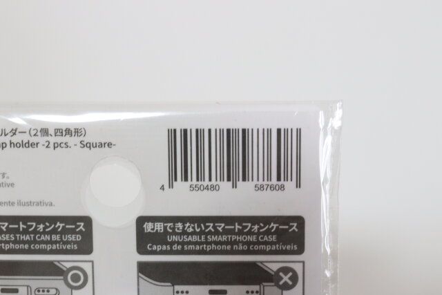 ダイソー スマホストラップホルダー（2個、四角形） パッケージ JANコード