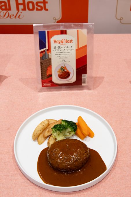 ロイホファンにもおすすめしたい！「ロイヤルホスト デリ」の新商品を食べてみた【編集部スタッフイチオシ！】の画像6