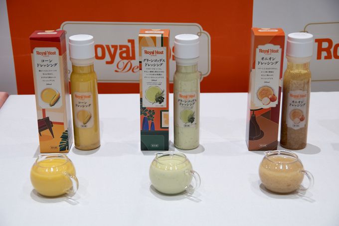 ロイホファンにもおすすめしたい！「ロイヤルホスト デリ」の新商品を食べてみた【編集部スタッフイチオシ！】の画像3