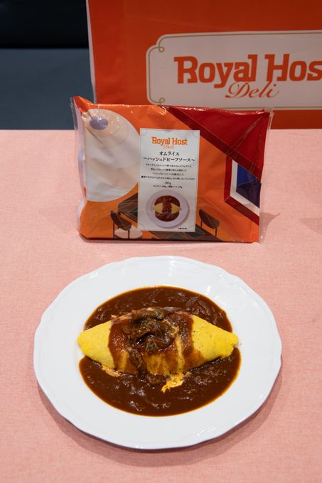 ロイホファンにもおすすめしたい！「ロイヤルホスト デリ」の新商品を食べてみた【編集部スタッフイチオシ！】の画像2