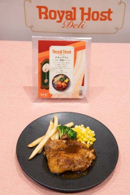 ロイホファンにもおすすめしたい！「ロイヤルホスト デリ」の新商品を食べてみた【編集部スタッフイチオシ！】の画像7
