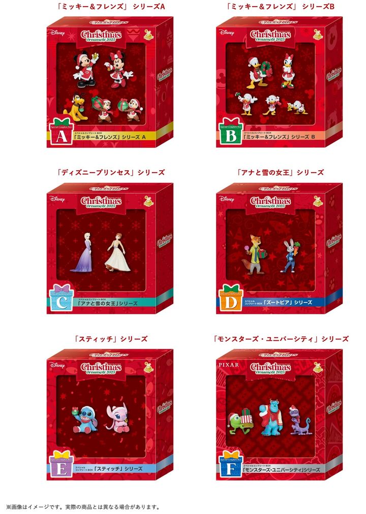 スペシャルコンプリートBOX賞 (全6種)