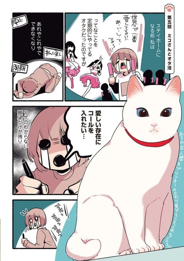 愛しい存在はすぐそばにいた！ 久川はる(@hisakawa_haru)