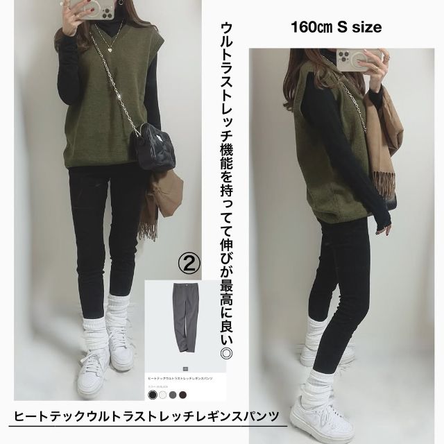 ヒートテックウルトラストレッチレギンスパンツを着用したコーデ