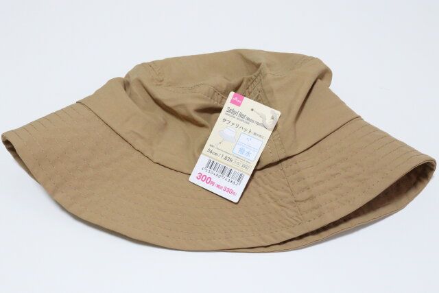 サファリハット（撥水加工） パッケージ