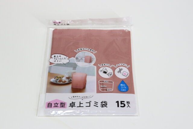 自立型 卓上ゴミ袋 パッケージ