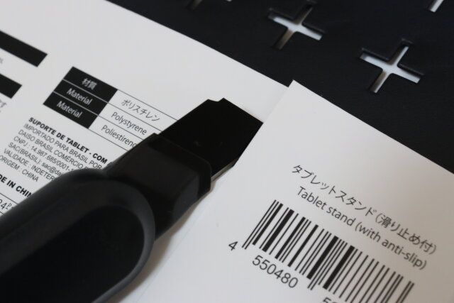 オートロック式カッター（15.4cm×2.8cm×1.8cm） 切れ味