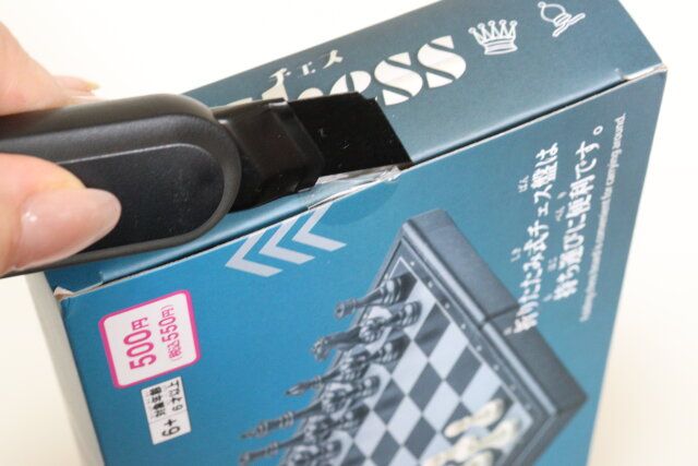 オートロック式カッター（15.4cm×2.8cm×1.8cm） 使用例