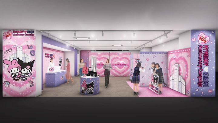 体験型ポップアップスペース「MY MELODY ♡ KUROMI 放課後アニバーサリーパーティ！」