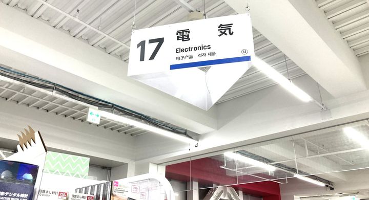 100均に湿度計は売ってる？精度は？ダイソー・セリア・キャンドゥ最新調査！