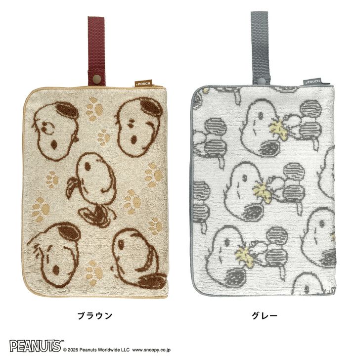 どっとポーチ ケア スヌーピー