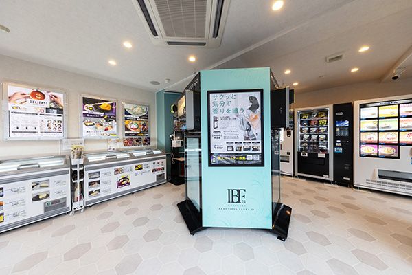 【東京都豊島区】「池袋ビューティフルフローラ24」オープン。150円から始められる高級香水体験！