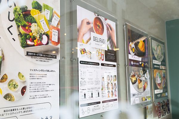 【東京都豊島区】「池袋ビューティフルフローラ24」オープン。150円から始められる高級香水体験！