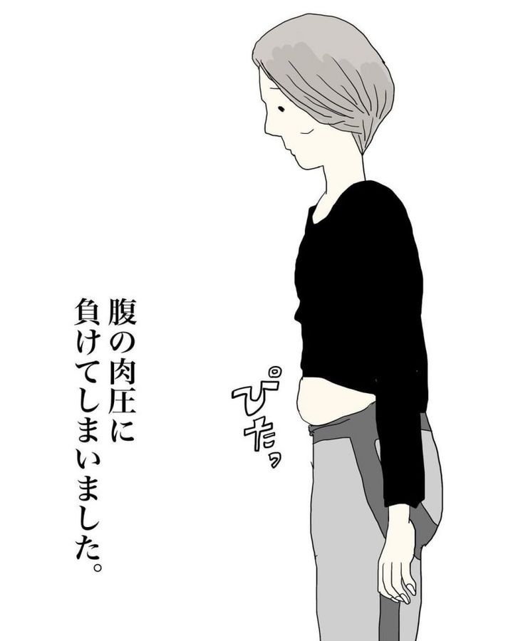 五十路日和／おーちゃん