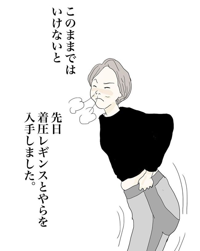 五十路日和／おーちゃん