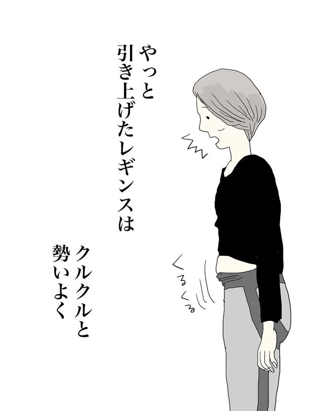 五十路日和／おーちゃん