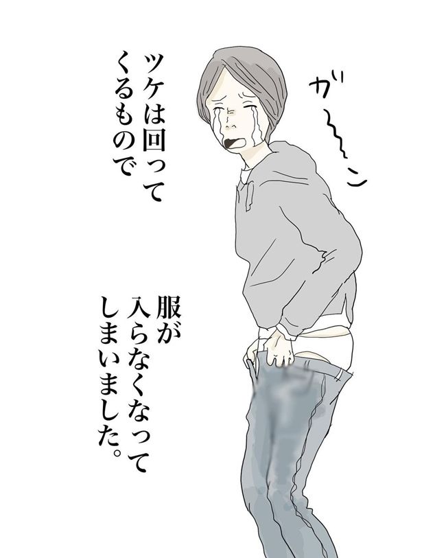 五十路日和／おーちゃん