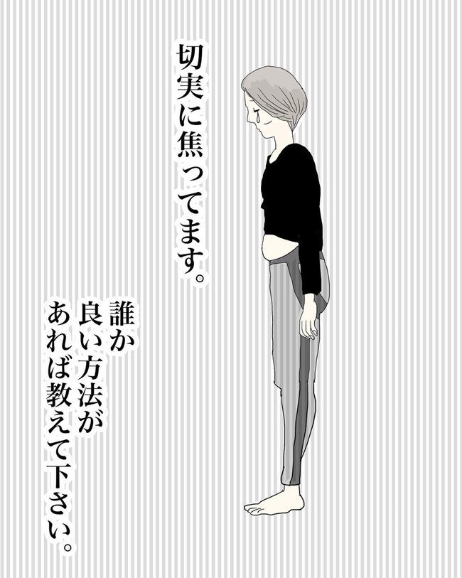 五十路日和／おーちゃん