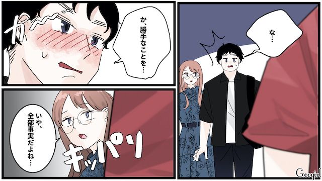 妻の病院食を横取りし「化け物でしかないよ」看護師さんたちから陰口を言われた話 