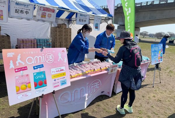 【東京都大田区】仲間や家族と参加できるスポーツイベント「羽田スカイウォーク2026」開催！