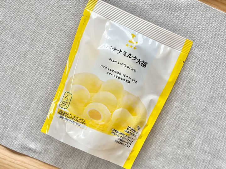ぷにもち食感と優しい甘さ！ ロス削減にも貢献「バナナミルク大福」