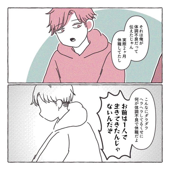 義実家の近所から逃げた／さい糖みりん