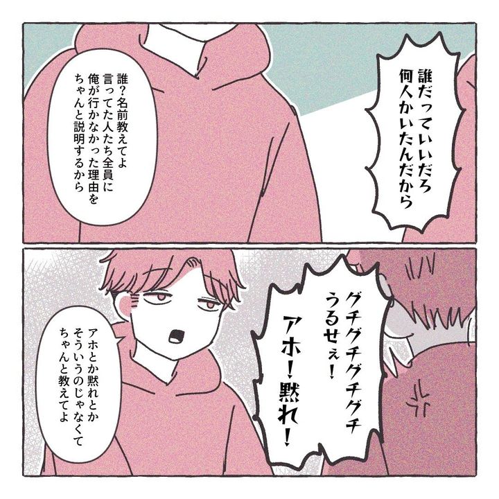 義実家の近所から逃げた／さい糖みりん