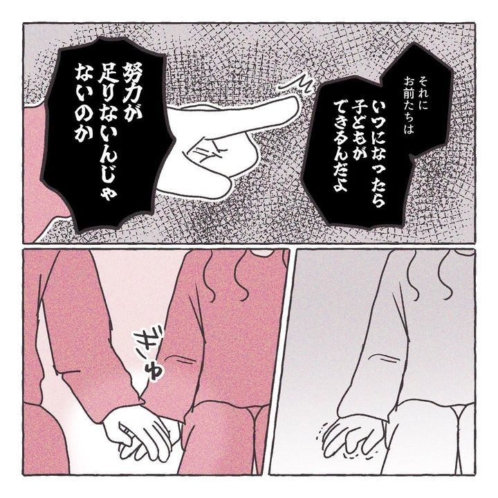 義実家の近所から逃げた／さい糖みりん