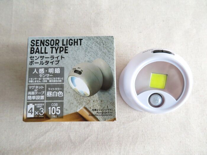 【ダイソー】見つけたら即カゴへ！550円でも白いボールが飛ぶように売れた理由とは！？