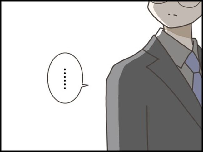 どうしたら結婚できますか／のむすん