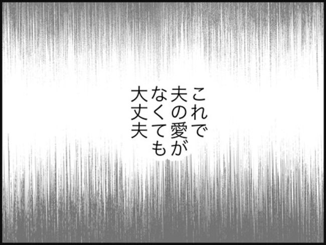 どうしたら結婚できますか／のむすん