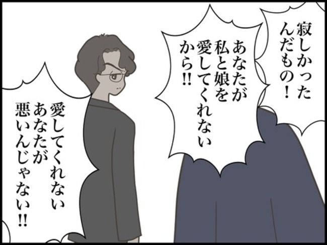 どうしたら結婚できますか／のむすん