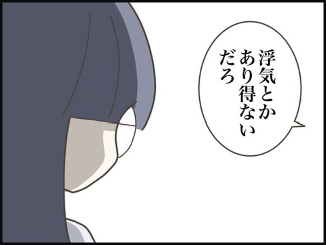 どうしたら結婚できますか／のむすん