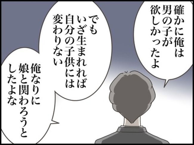 どうしたら結婚できますか／のむすん