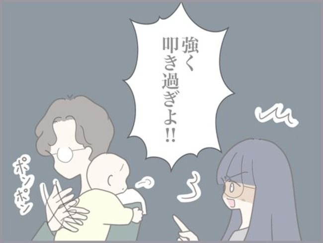 どうしたら結婚できますか／のむすん