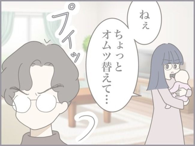 どうしたら結婚できますか／のむすん