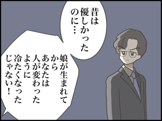 どうしたら結婚できますか／のむすん