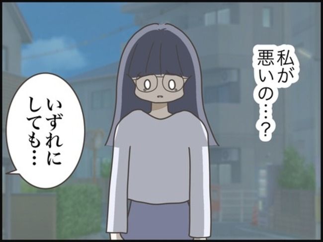 どうしたら結婚できますか／のむすん