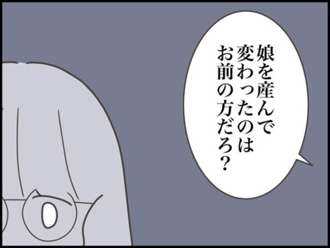 どうしたら結婚できますか／のむすん