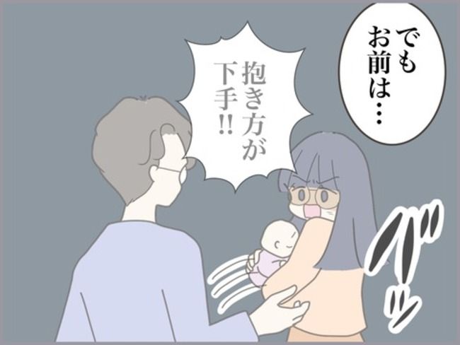 どうしたら結婚できますか／のむすん